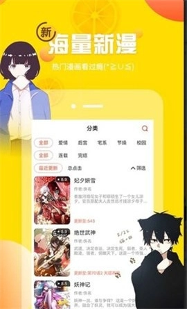 应用截图2
