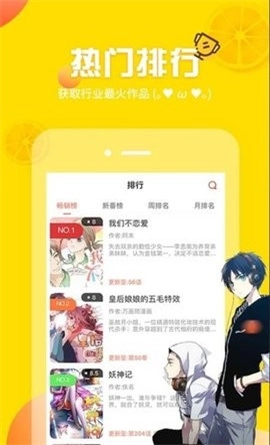 应用截图4